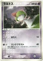 Ralts card image