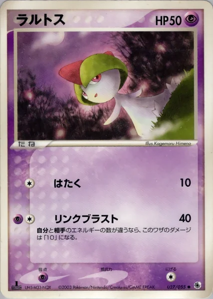 Ralts card image