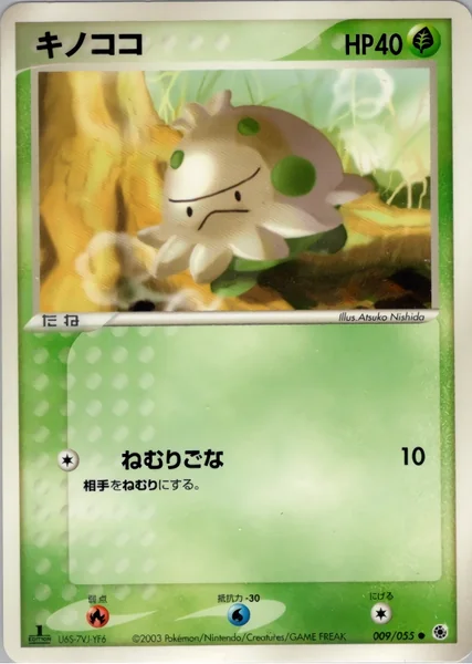 Shroomish card image