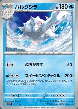 Cetitan card image