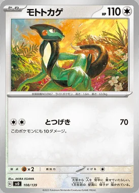 Cyclizar card image