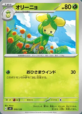 Dolliv card image