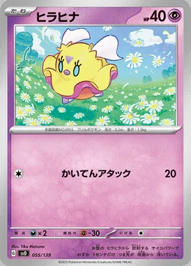Flittle card image