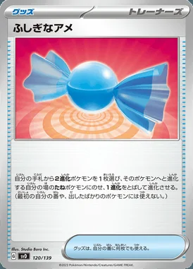 Rare Candy card image
