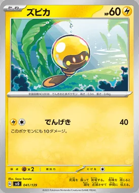 Tadbulb card image