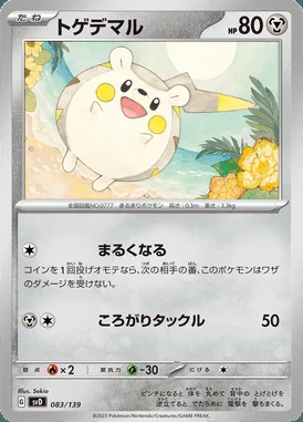 Togedemaru card image
