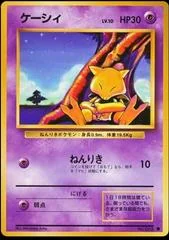 Abra card image