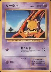 Abra card image