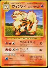 Arcanine card image
