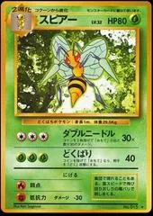 Beedrill card image