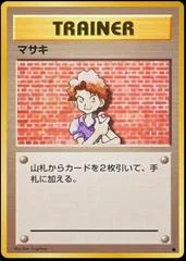 Bill card image