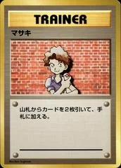 Bill card image