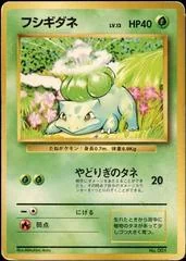 Bulbasaur card image