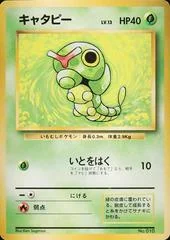 Caterpie card image