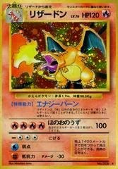Charizard card image