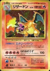 Charizard card image