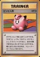 Clefairy Doll card image