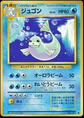 Dewgong card image