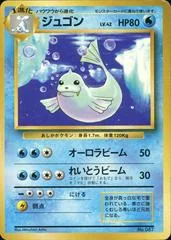 Dewgong card image
