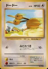 Doduo card image