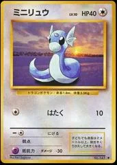 Dratini card image
