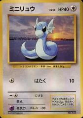 Dratini card image