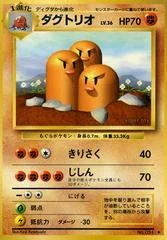 Dugtrio card image