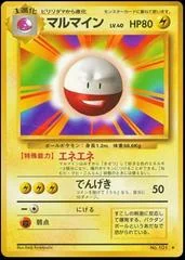 Electrode card image