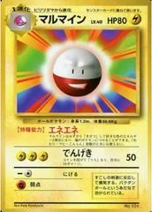 Electrode card image