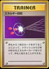 Energy Retrieval card image
