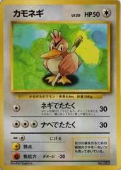 Farfetch'd card image