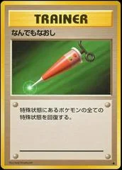 Full Heal card image