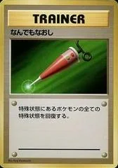 Full Heal card image