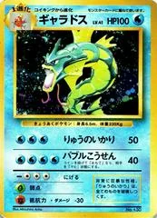 Gyarados card image