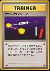Item Finder card image
