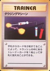 Item Finder card image