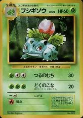 Ivysaur card image