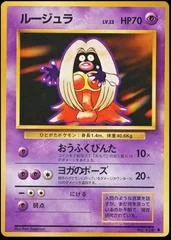 Jynx card image