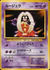 Jynx card image