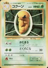 Kakuna card image