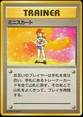 Lass card image
