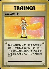Lass card image