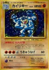 Machamp card image