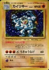 Machamp card image