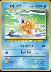 Magikarp card image