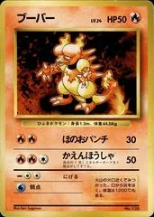 Magmar card image
