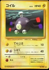 Magnemite card image