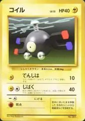 Magnemite card image
