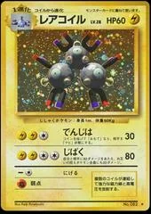 Magneton card image