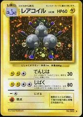 Magneton card image